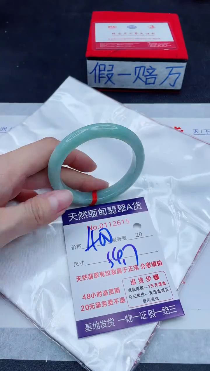 未镶嵌手镯翡翠400.00