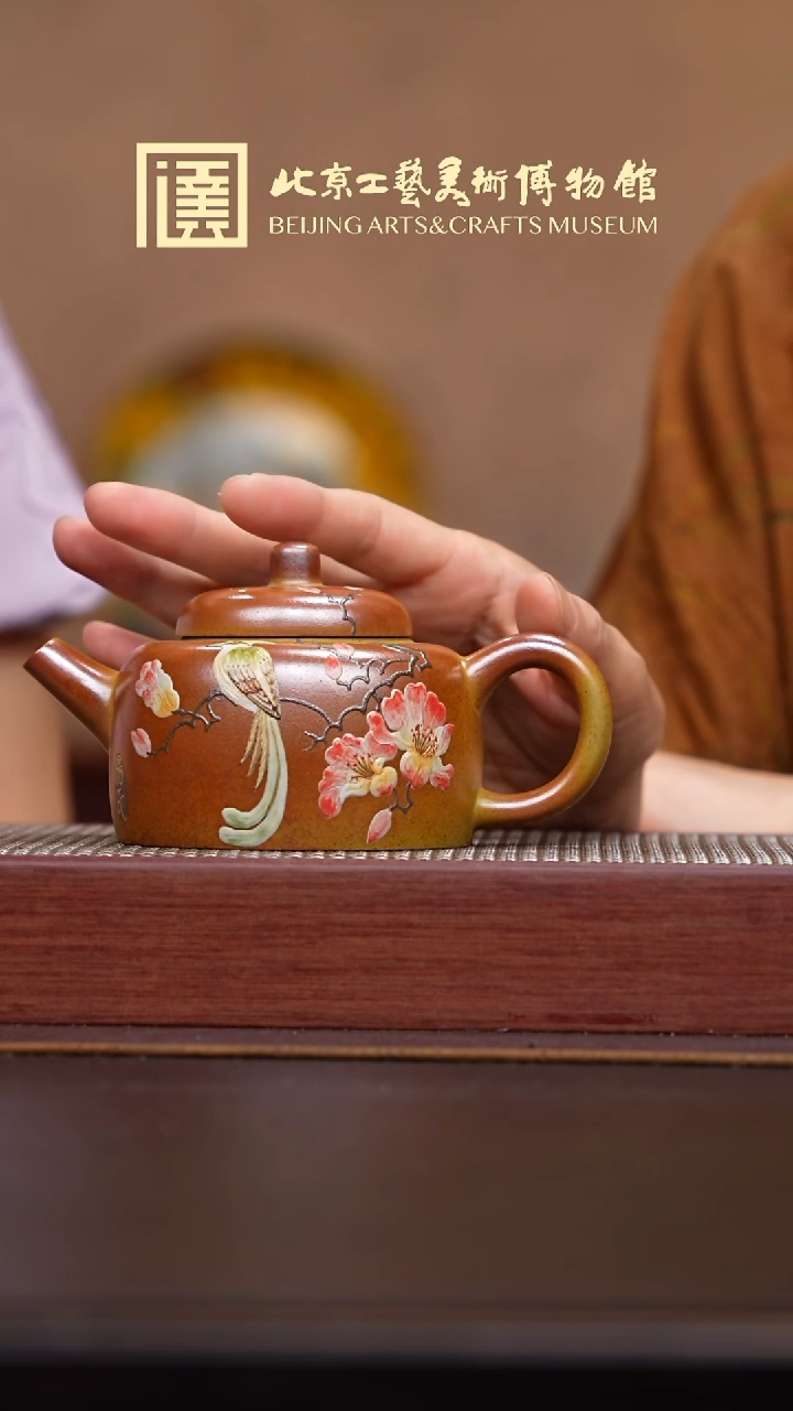 茶壶紫砂034 宜兴紫砂溯源杨建英专场