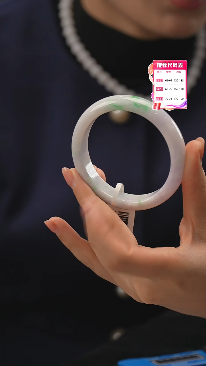 【闪购商品】翡翠手镯未镶嵌22号