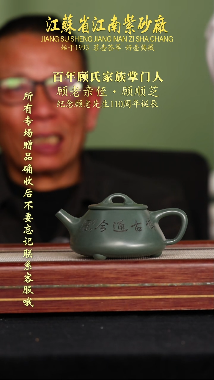茶壶紫砂江苏省江南紫砂厂