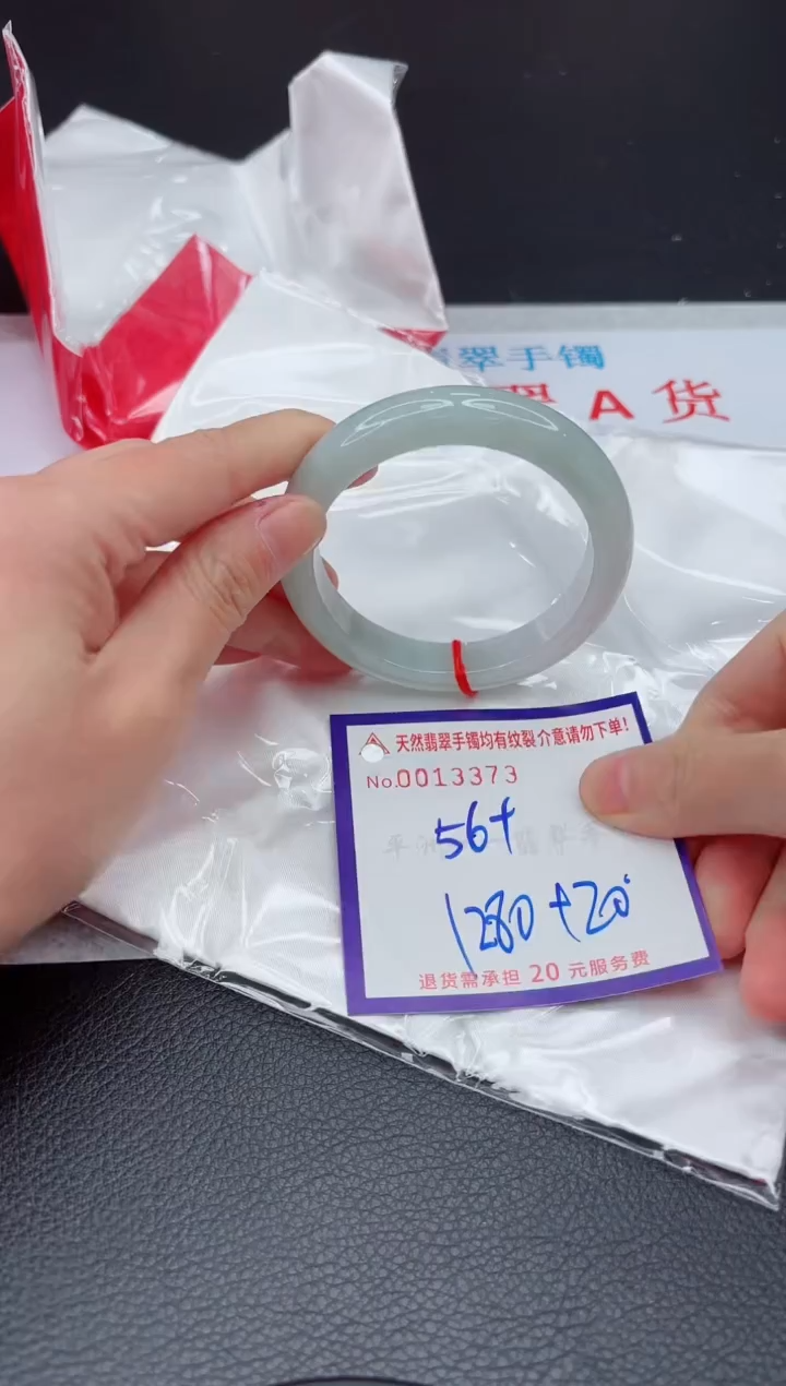 【闪购商品】翡翠手镯未镶嵌111111111111