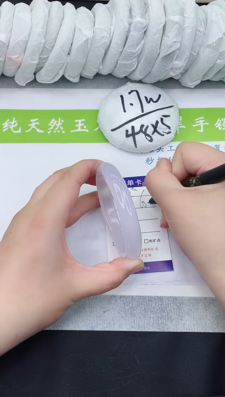 【闪购商品】石英质玉手镯未镶嵌m522-63+