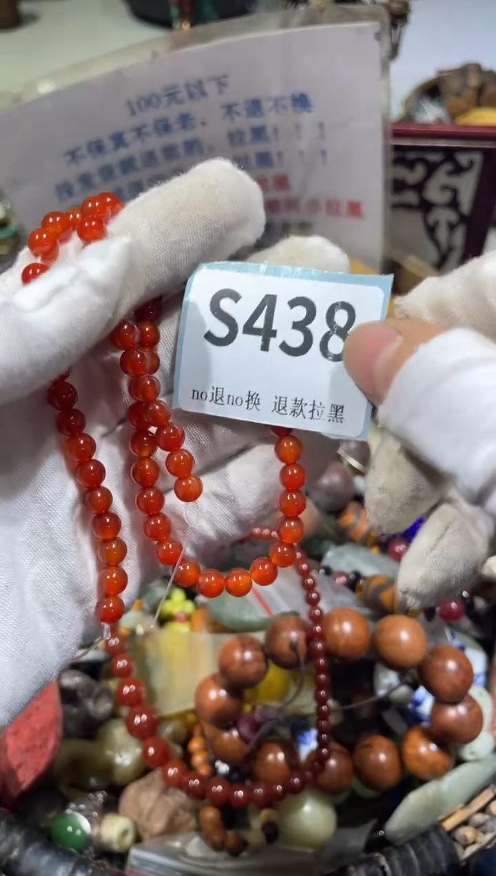 瓷片漫**端晨怡直播间火爆火爆热卖热卖