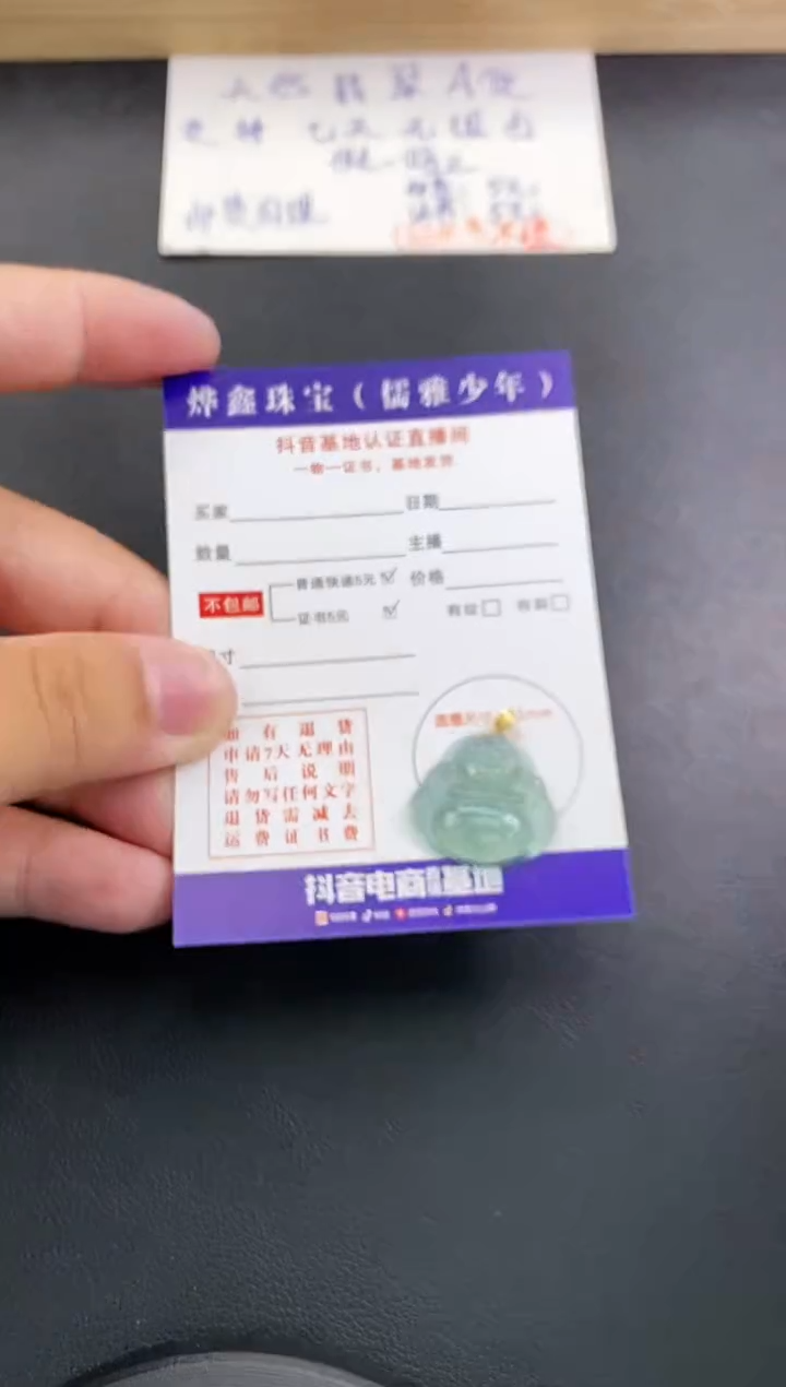 翡翠18K金镶嵌颈饰天然翡翠A货赠皮绳