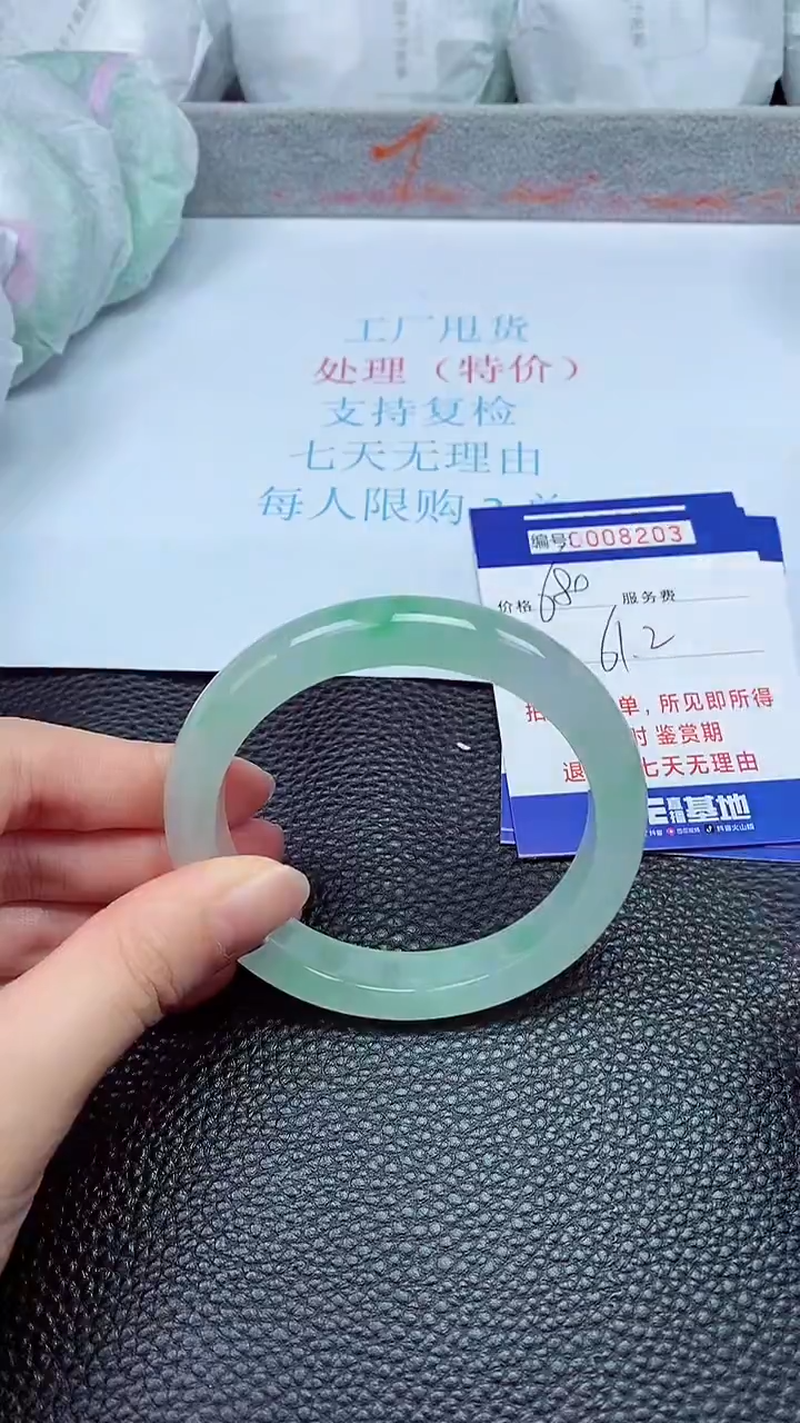 拍下以实物为准8203