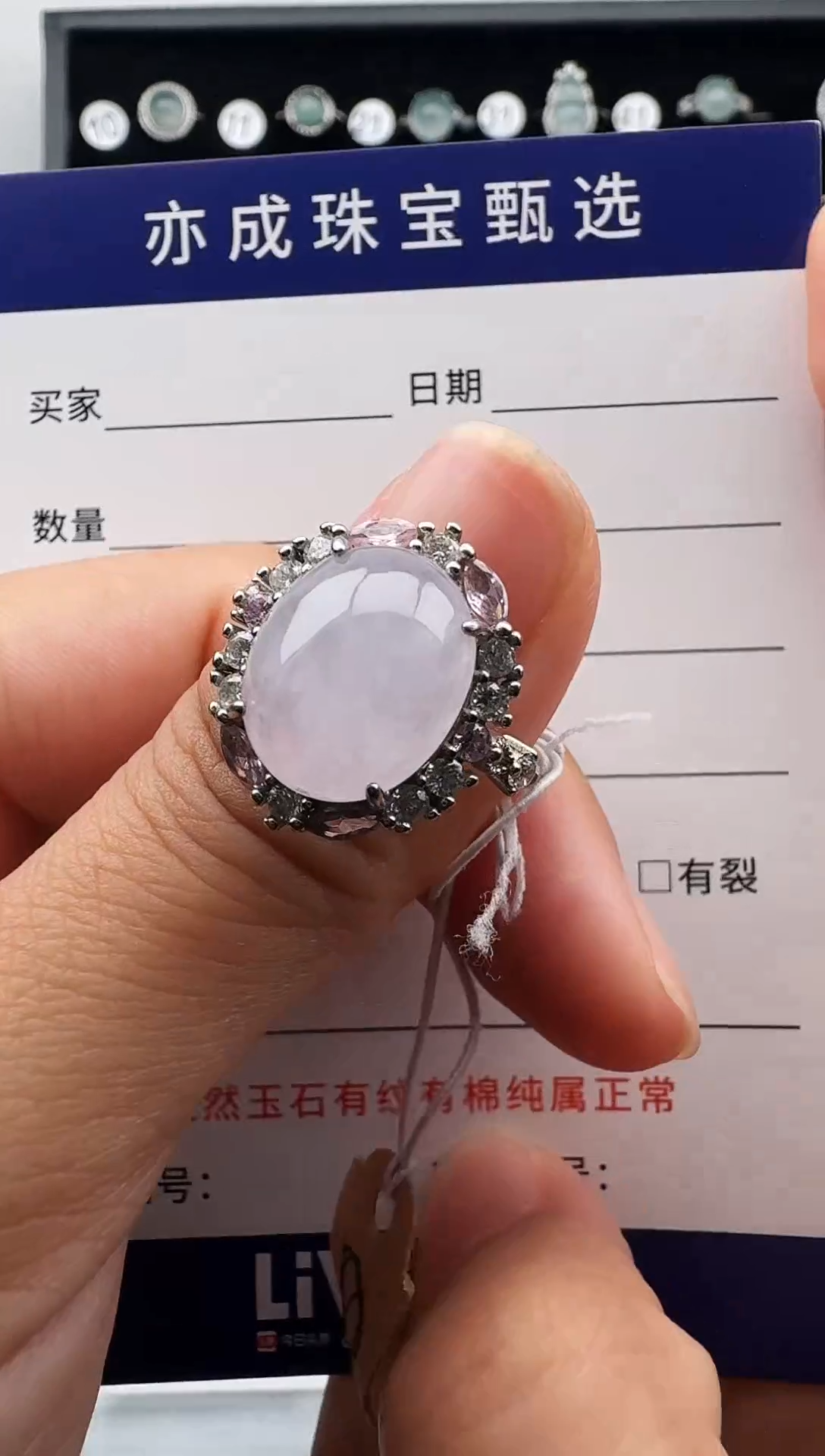 银S925镶嵌戒指翡翠12