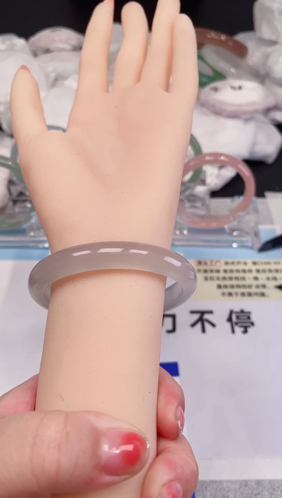 【闪购商品】玛瑙/玉髓手镯未镶嵌003圈口55