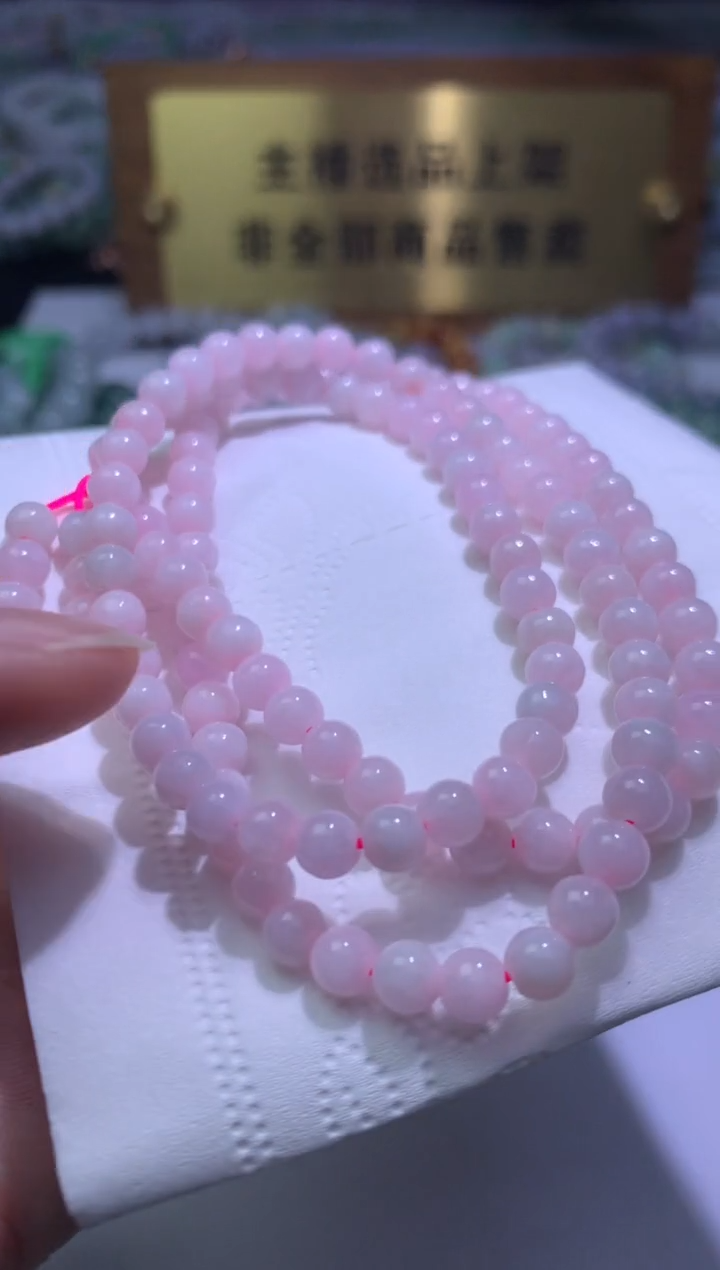 【闪购商品】翡翠颈饰未镶嵌净货