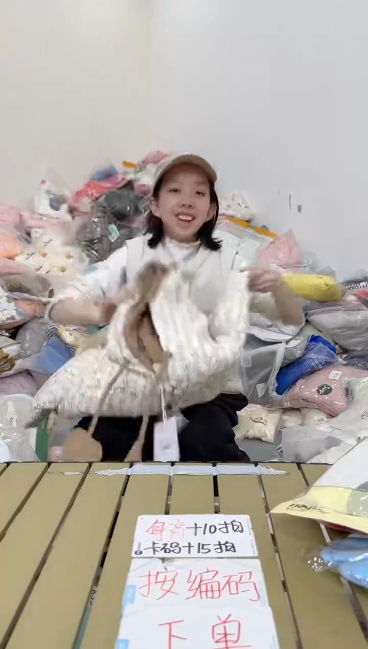 兮兮家童装捡漏326