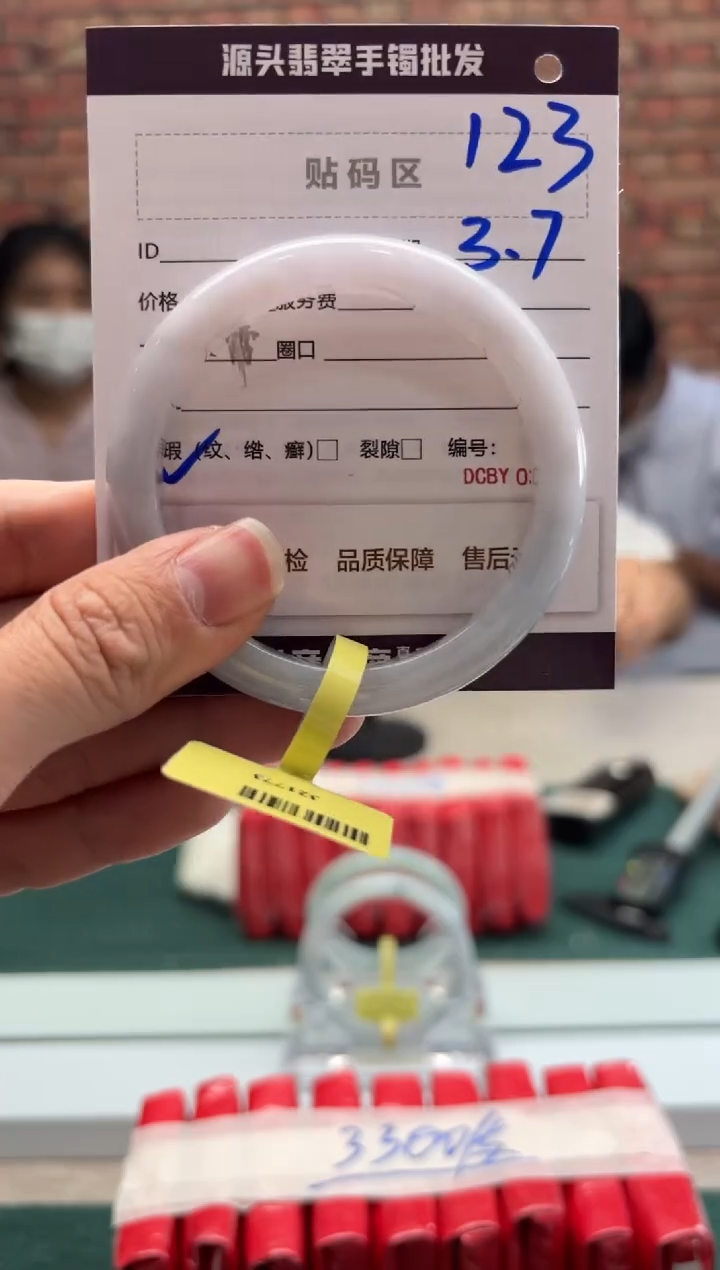 【闪购商品】定制翡翠手镯未镶嵌123手镯