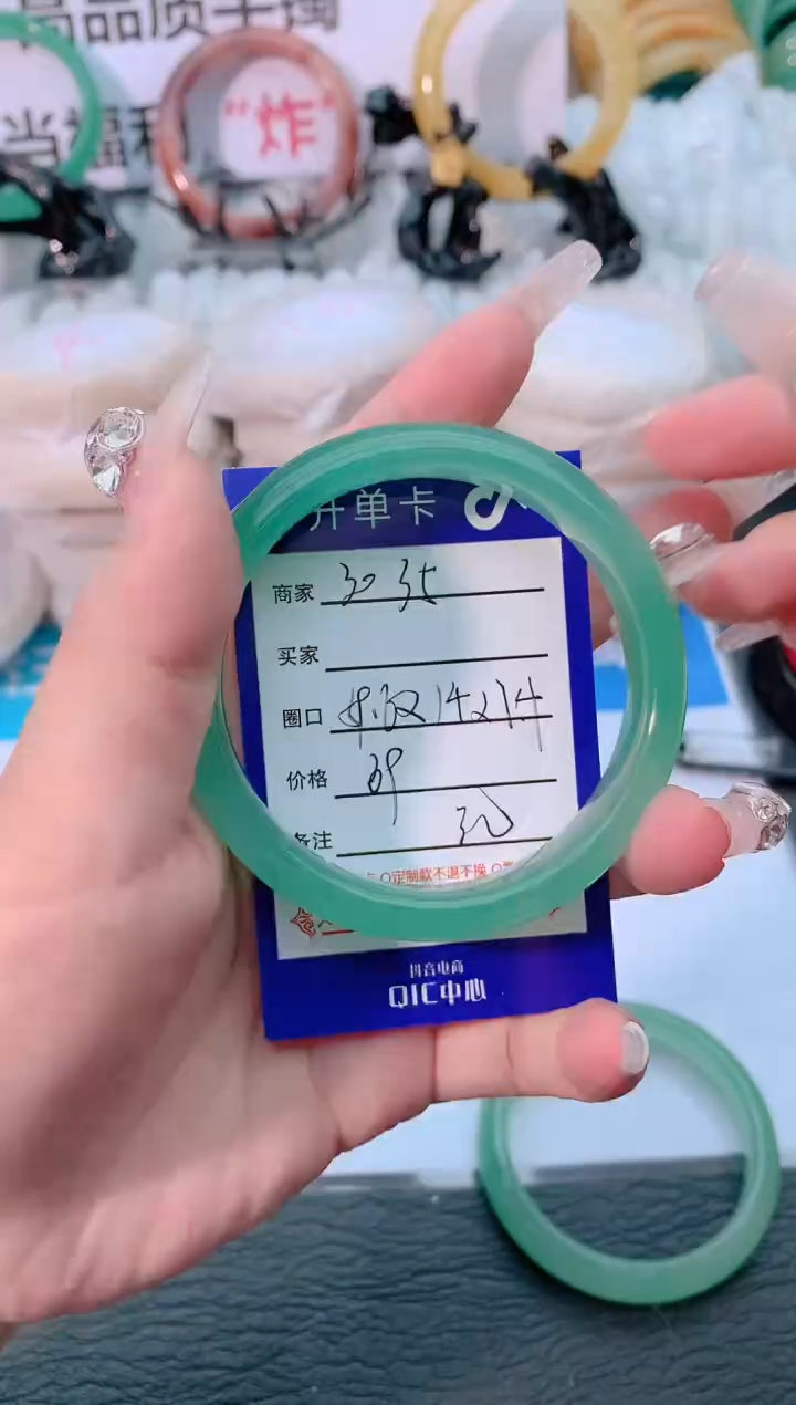 【闪购商品】石英质玉手镯未镶嵌3035-59-60