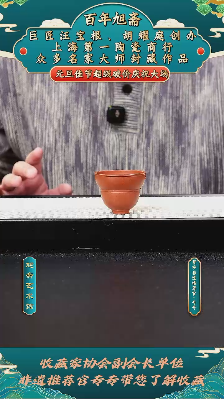 茶壶紫砂紫砂壶1