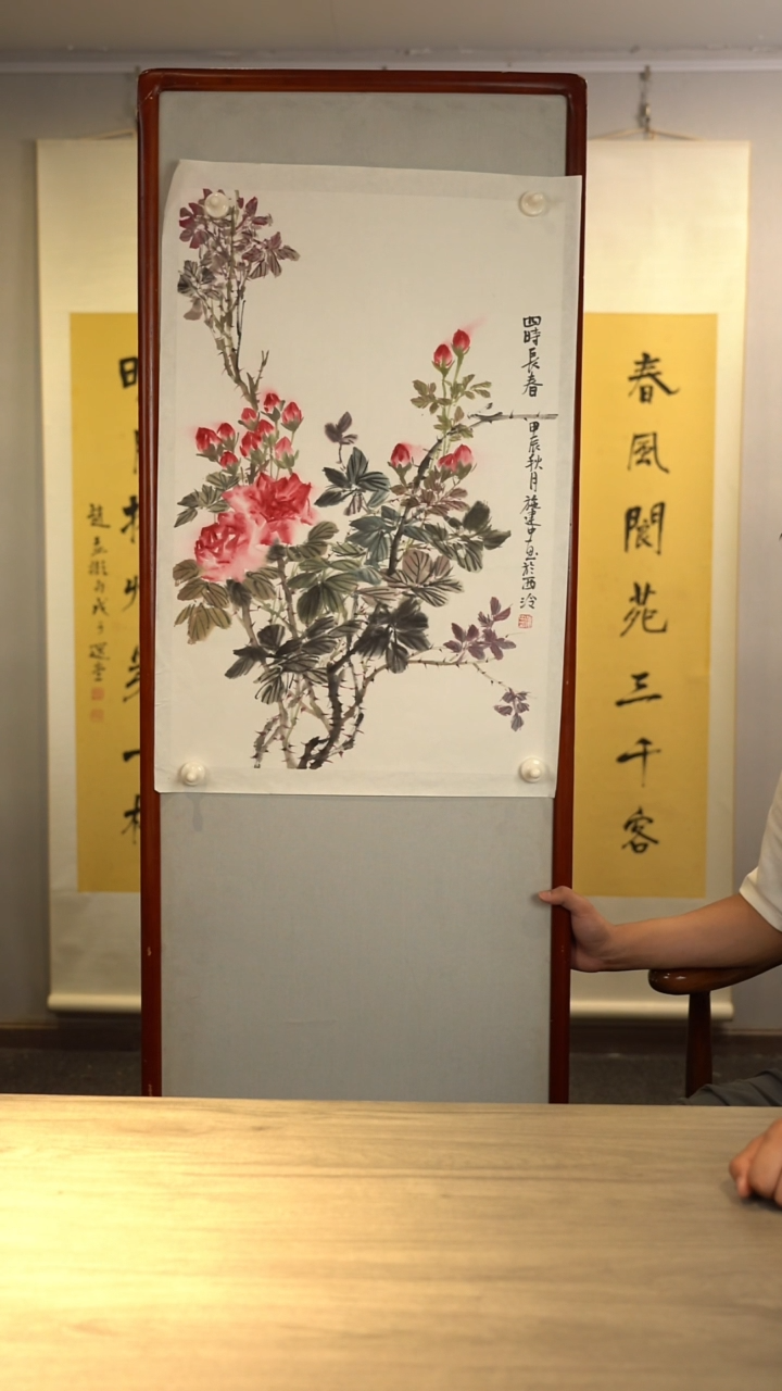 书法施jz老师 牡丹 托底