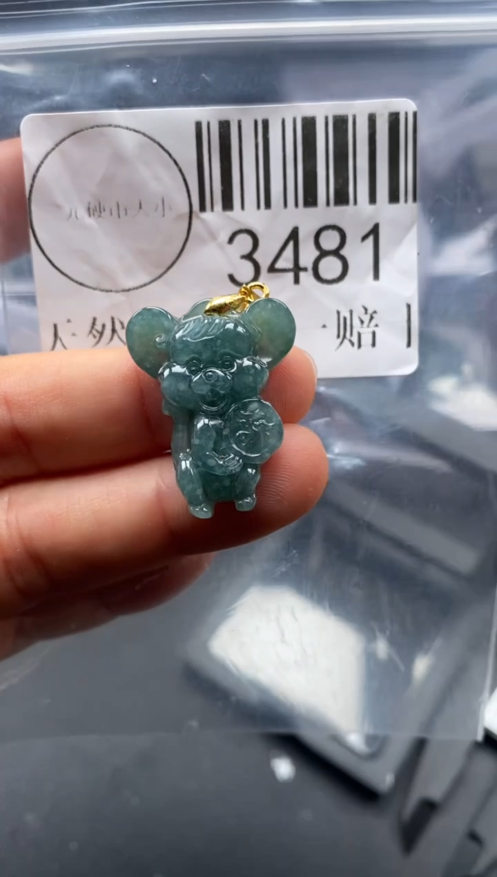 吊坠(不含链)未镶嵌翡翠3481