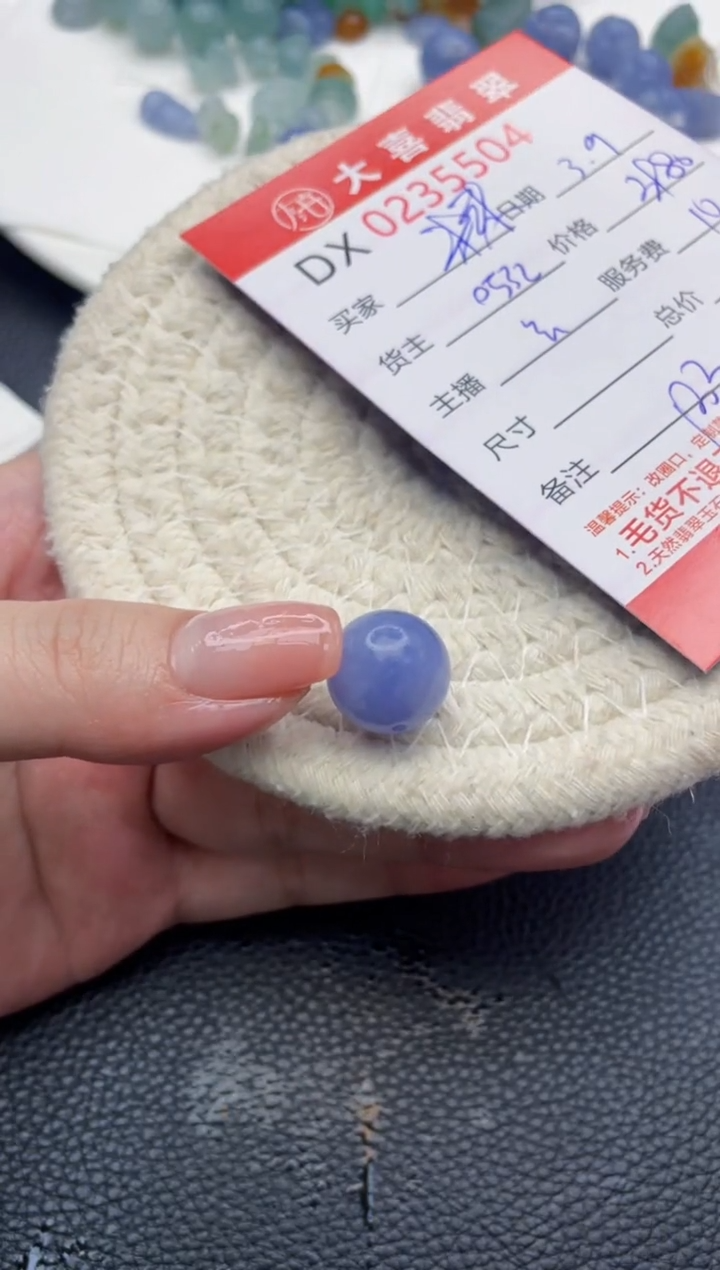 【闪购商品】定制翡翠未镶嵌珠子