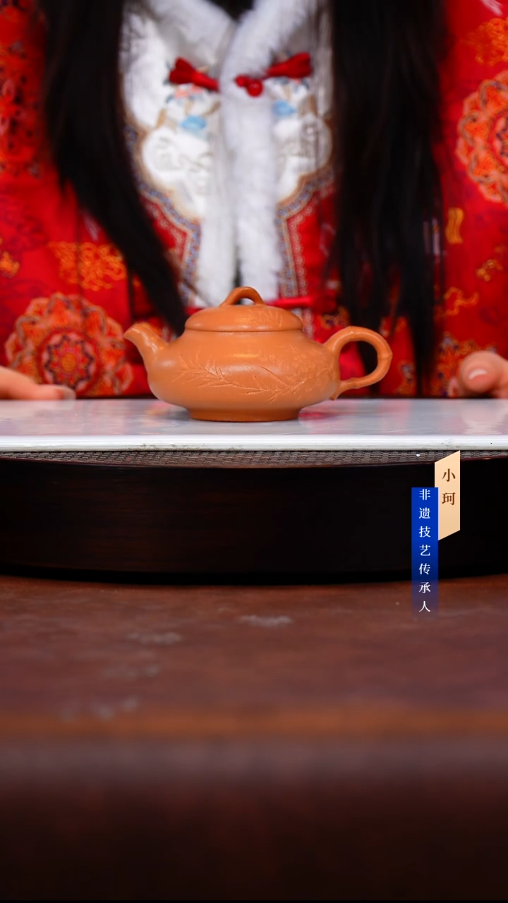 茶壶紫砂7号     蟹黄段    220c