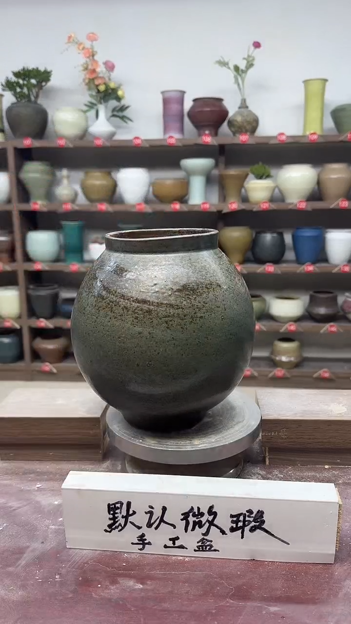 【闪购商品】陶瓷20-高21口11瑕