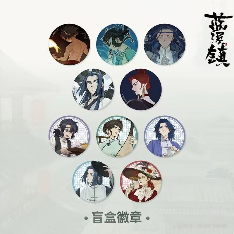 『代拆』罗小黑战记｜蓝溪镇系列吧唧收藏盲盒周边产品