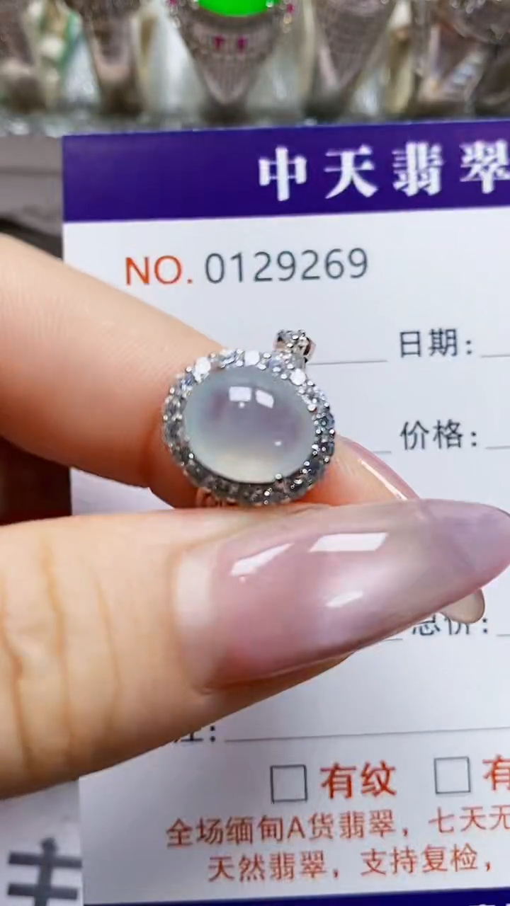 银S925镶嵌戒指翡翠秋**叶9269