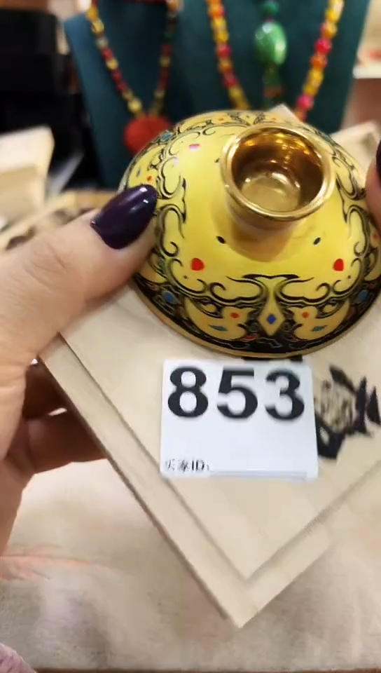 【闪购商品】853            