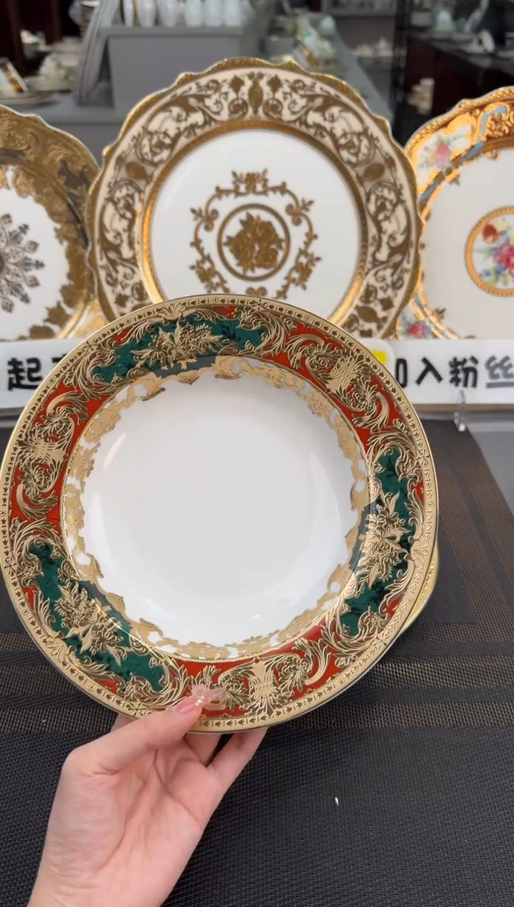 【闪购商品】瓷片8.5英寸草帽盘福利款