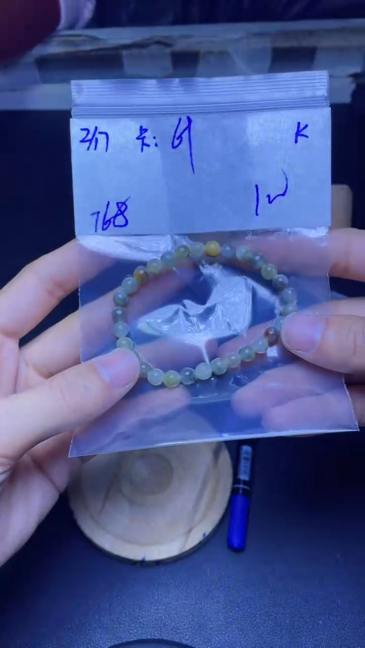 【闪购商品】定制翡翠未镶嵌珠串