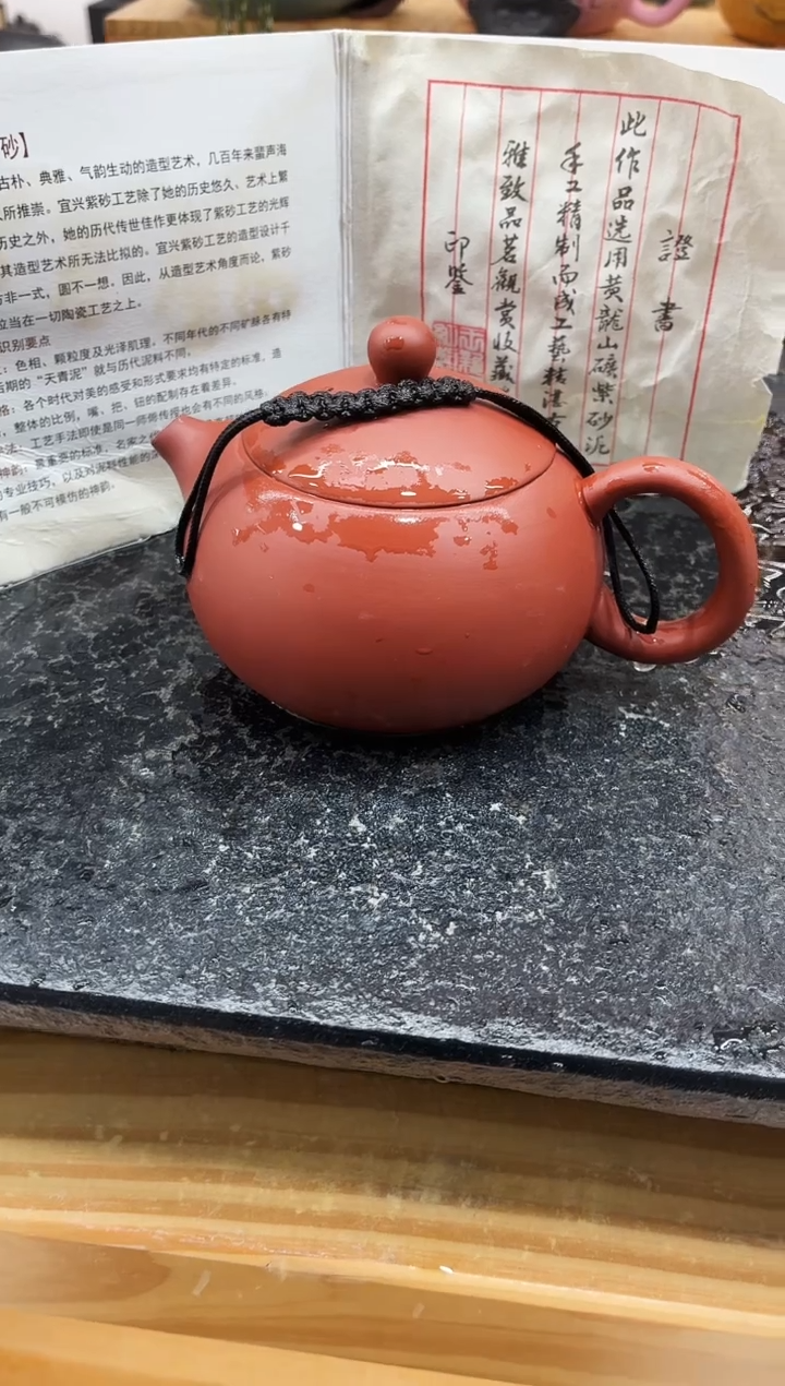 茶壶紫砂(K)250ml朱泥大红袍紫砂壶(单壶）