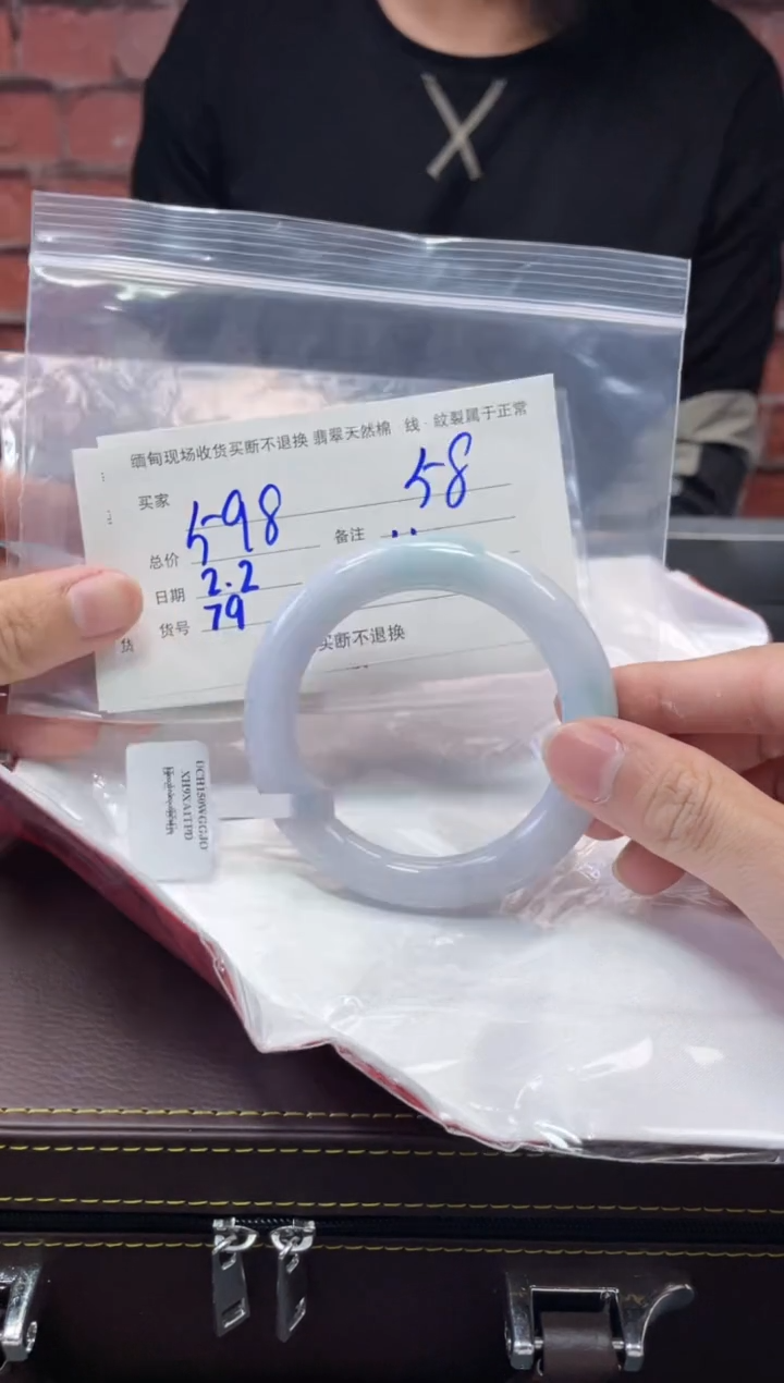 【闪购商品】定制翡翠1未镶嵌毛货手镯需精细抛光/58