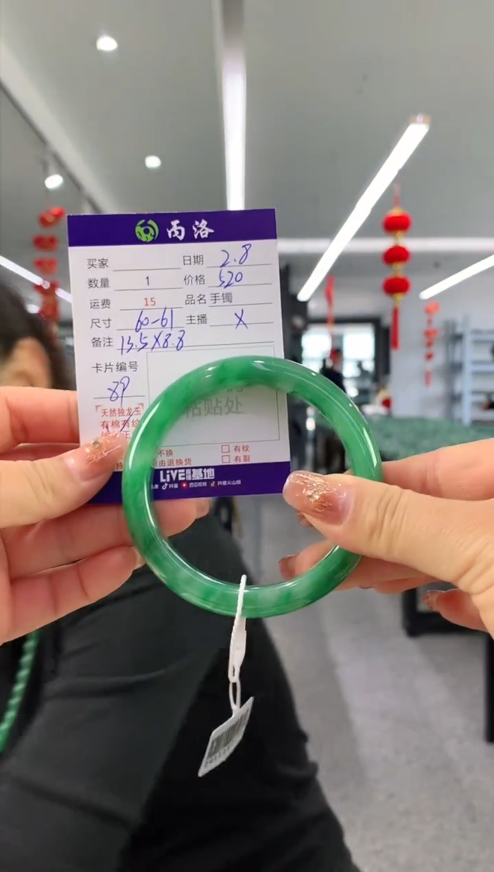 【闪购商品】石英质玉手镯未镶嵌60-61