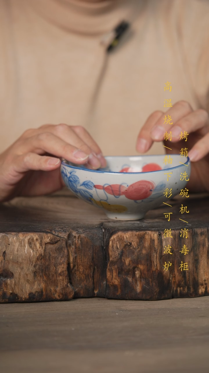 【闪购商品】瓷片景德镇高温釉下彩可微波烤箱洗碗机