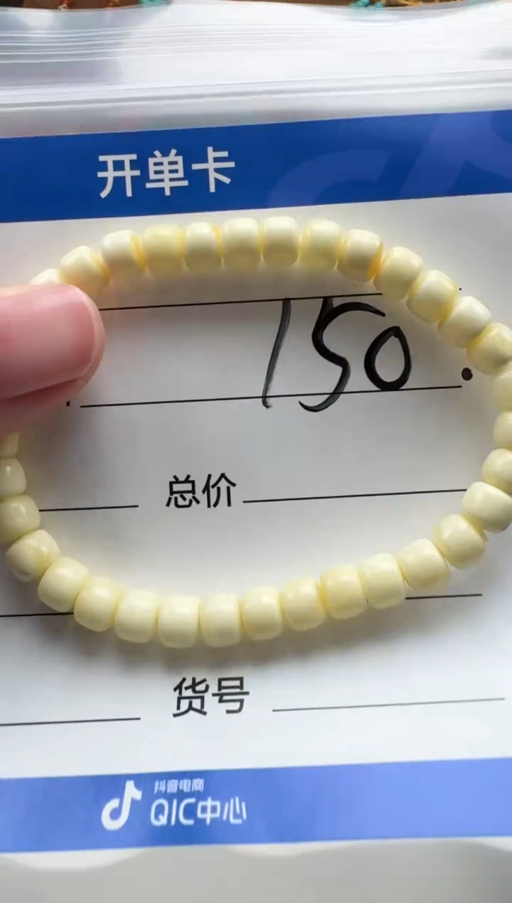 裸石蜜蜡未镶嵌手串多样性发货