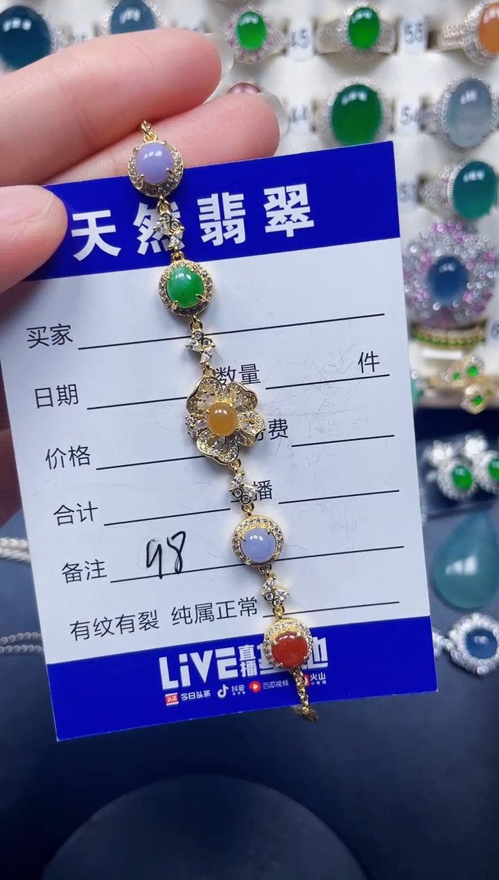银S925镶嵌手链翡翠98