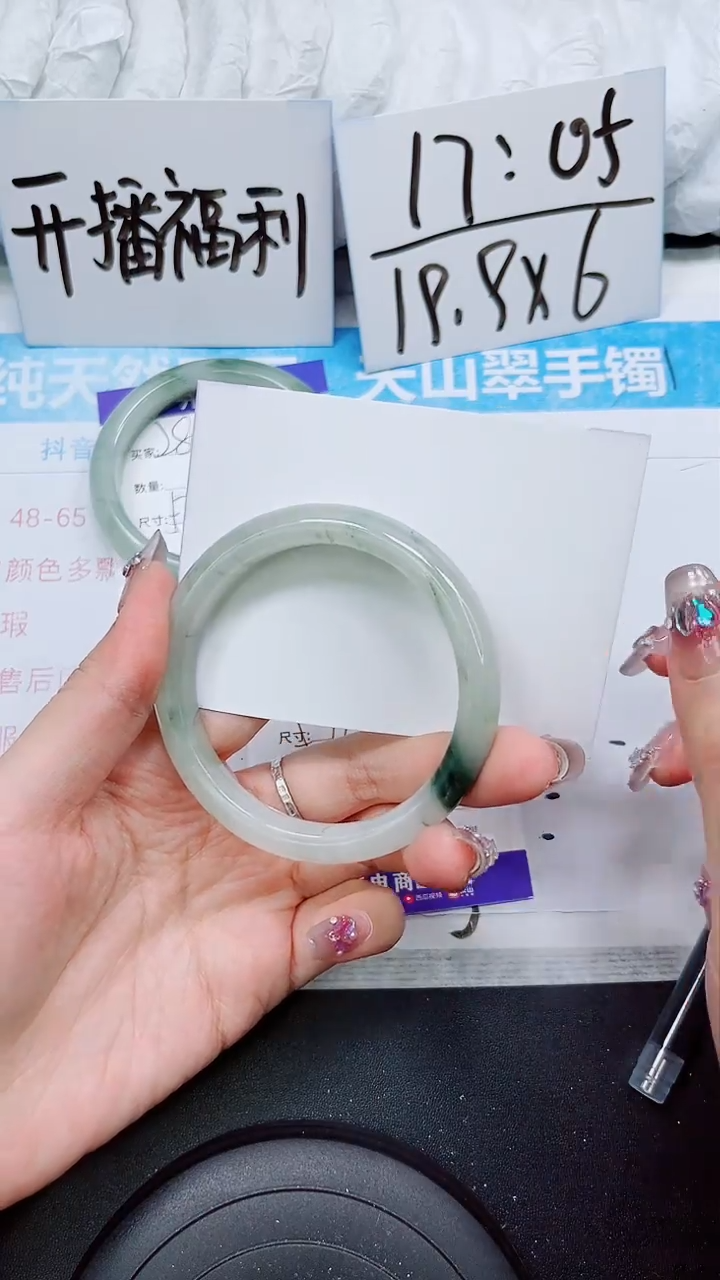 【闪购商品】石英质玉手镯未镶嵌S281-57/58