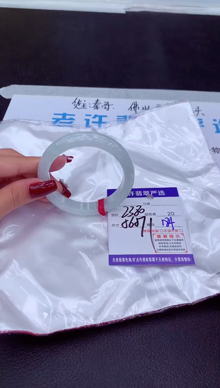 【闪购商品】翡翠手镯未镶嵌111111111111111