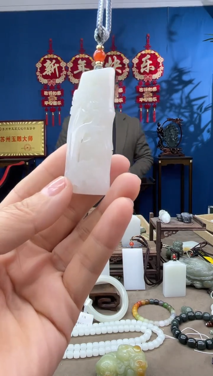 【闪购商品】和田玉颈饰未镶嵌1