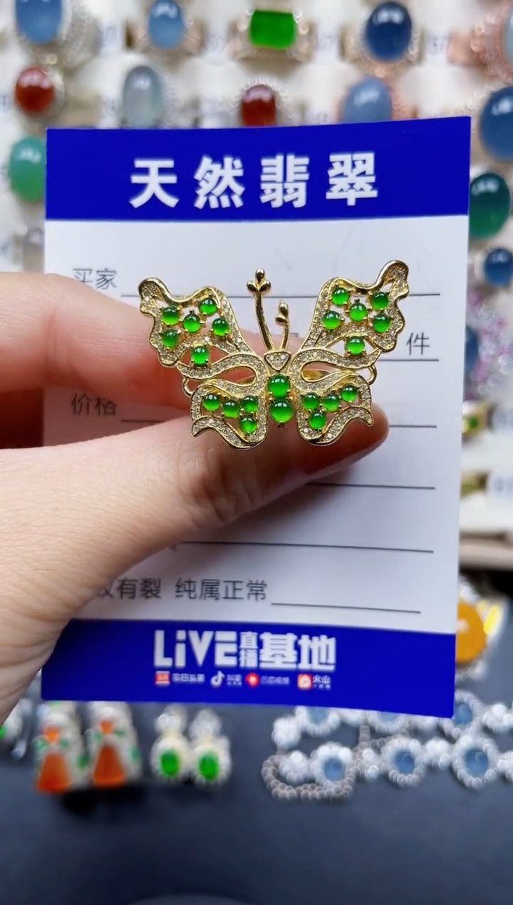 银S925镶嵌戒指翡翠44