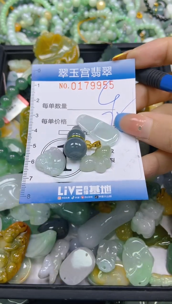 翡翠未镶嵌颈饰闪购0179955