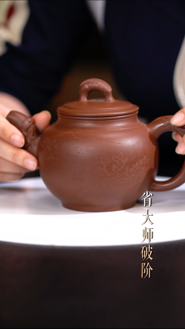 茶壶紫砂02 紫砂壶/////////