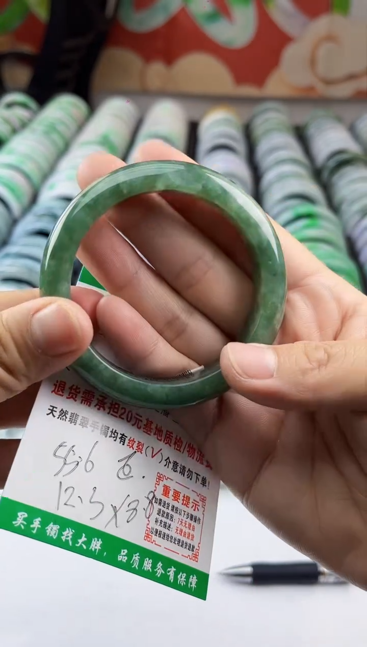 【闪购商品】翡翠手镯未镶嵌翡翠1