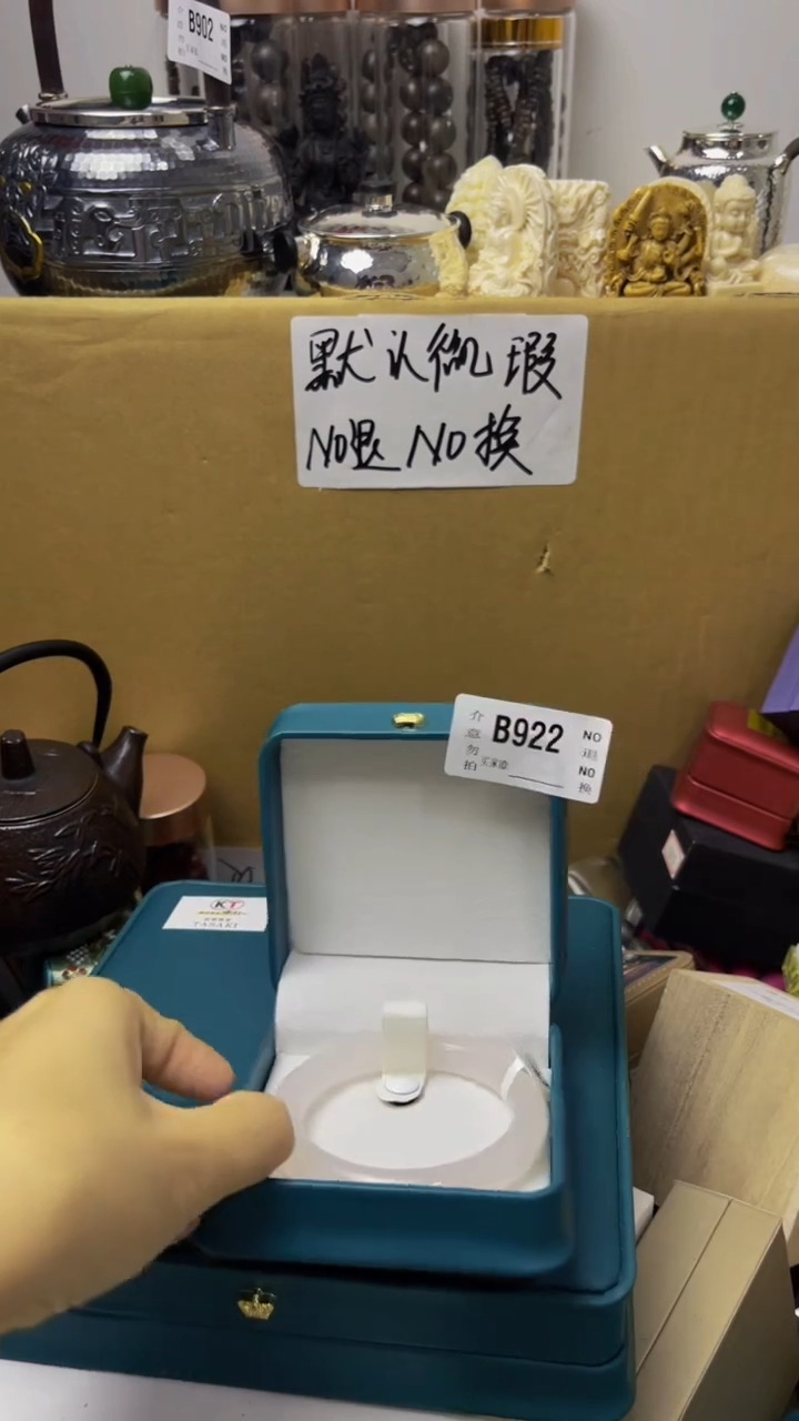 夏*陶瓷手串直播专属B922