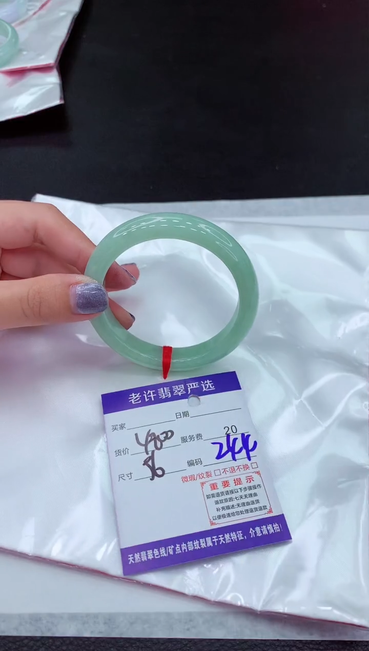 【闪购商品】翡翠手镯未镶嵌111111111111111