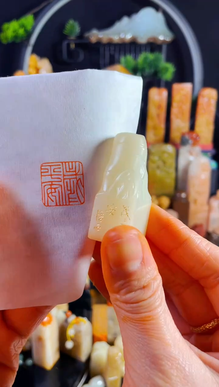 【闪购商品】寿山石印石手工篆刻《岁岁平安》