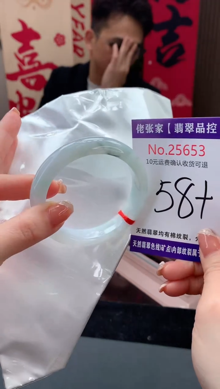 【闪购商品】翡翠手镯未镶嵌天然缅甸A货翡翠