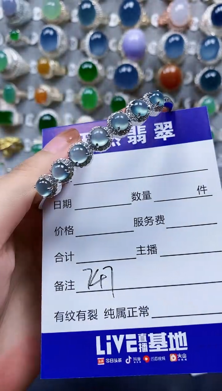 翡翠手镯银S925镶嵌0747