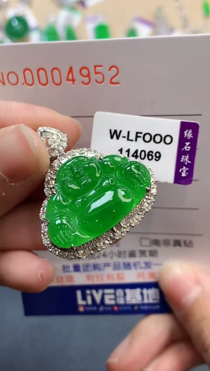 【闪购商品】翡翠吊坠(不含链)18K金镶嵌4952  