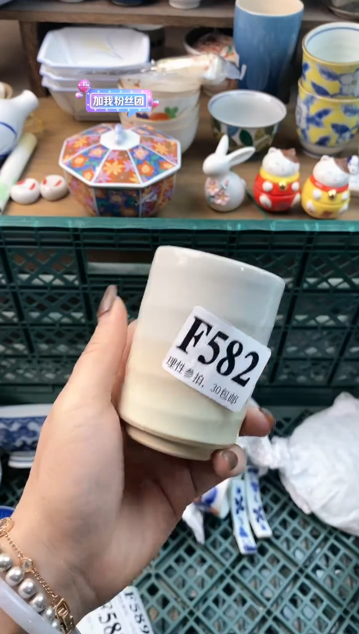 【闪购商品】瓷片11111111111111111