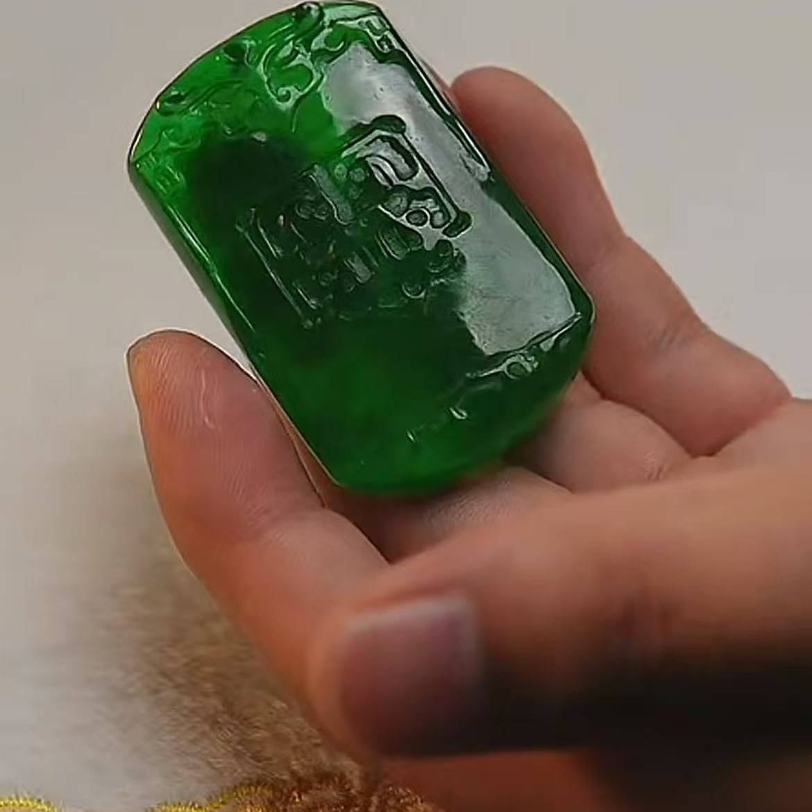 【华夏文物甄选商店02235】翡翠雕刻无事牌