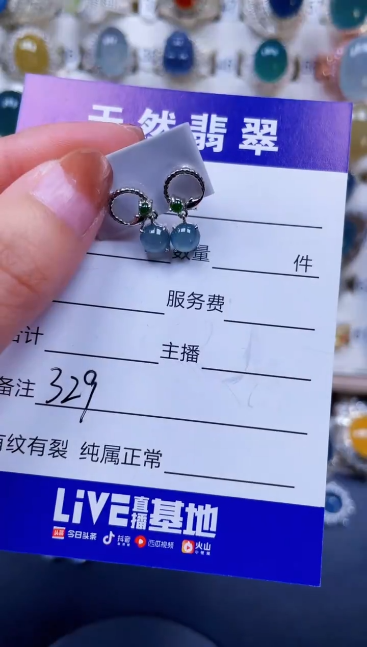 银S925镶嵌翡翠耳饰329