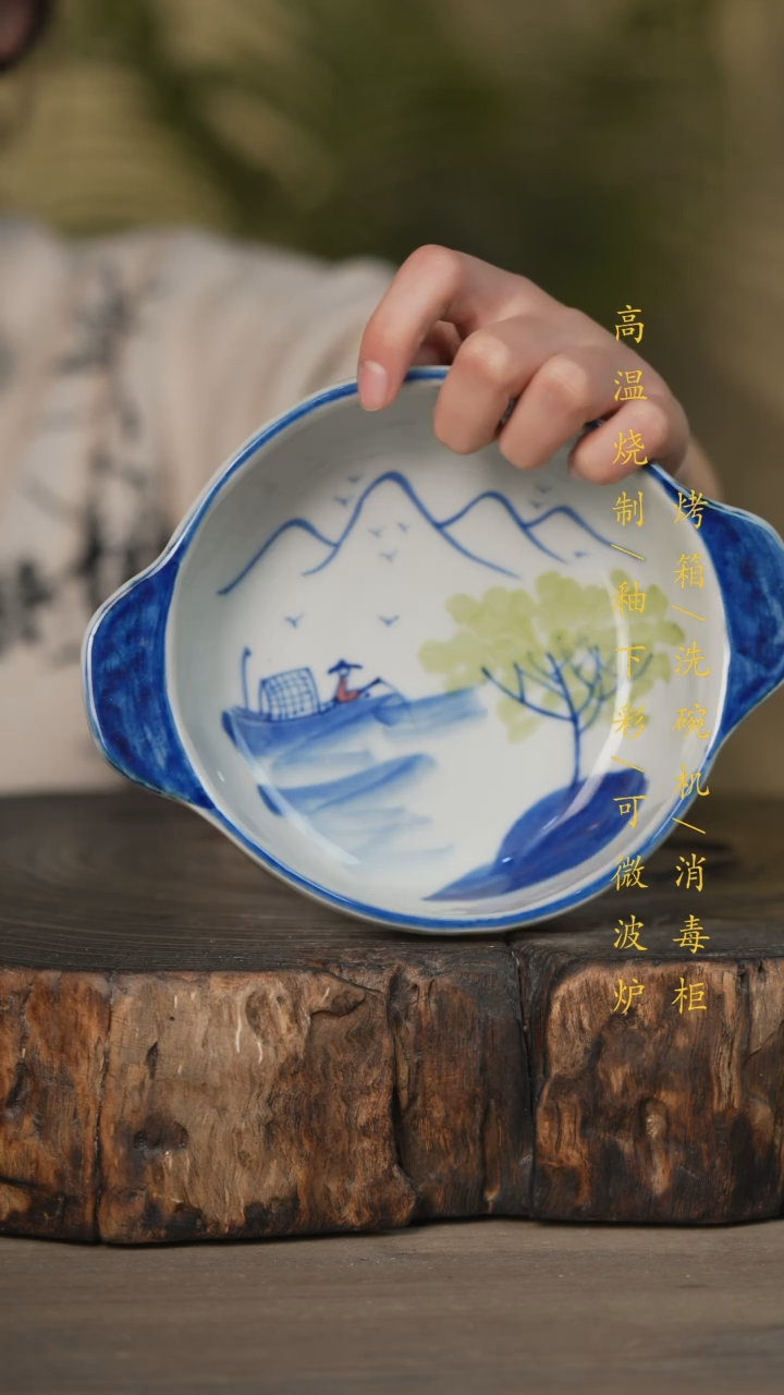 【闪购商品】碗景德镇高温釉下彩可微波烤箱洗碗机