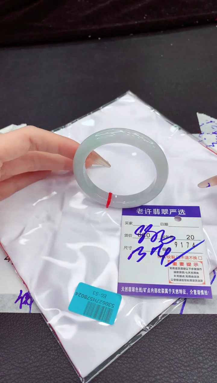 翡翠手镯未镶嵌1111111111111